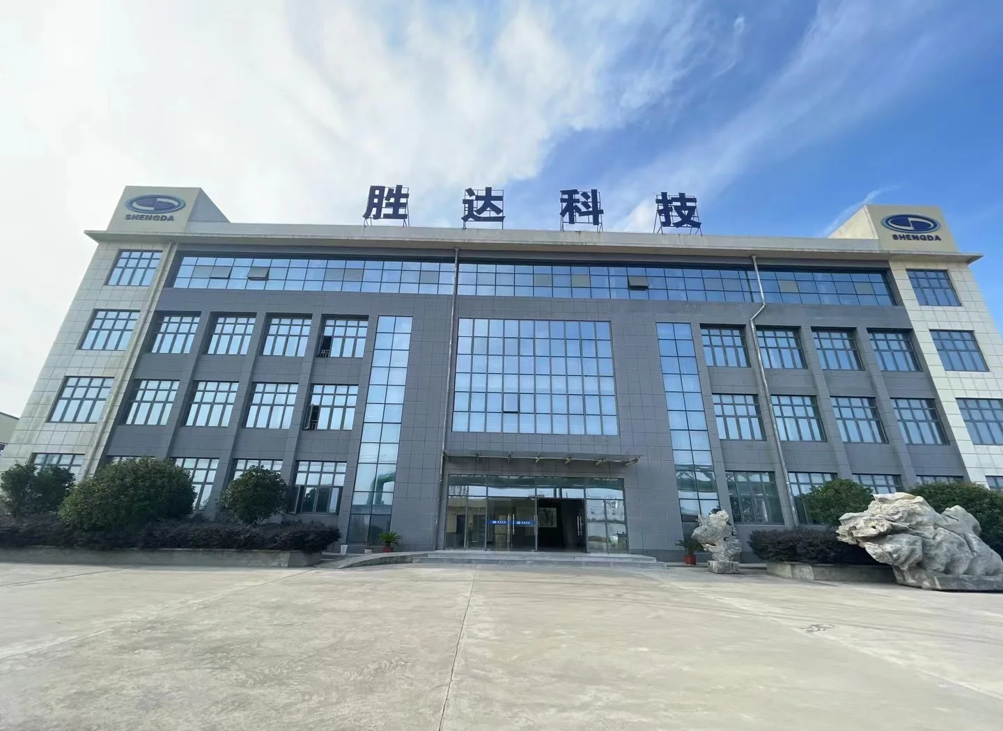 延安市领先化工资产重组(领先资产管理有限公司)