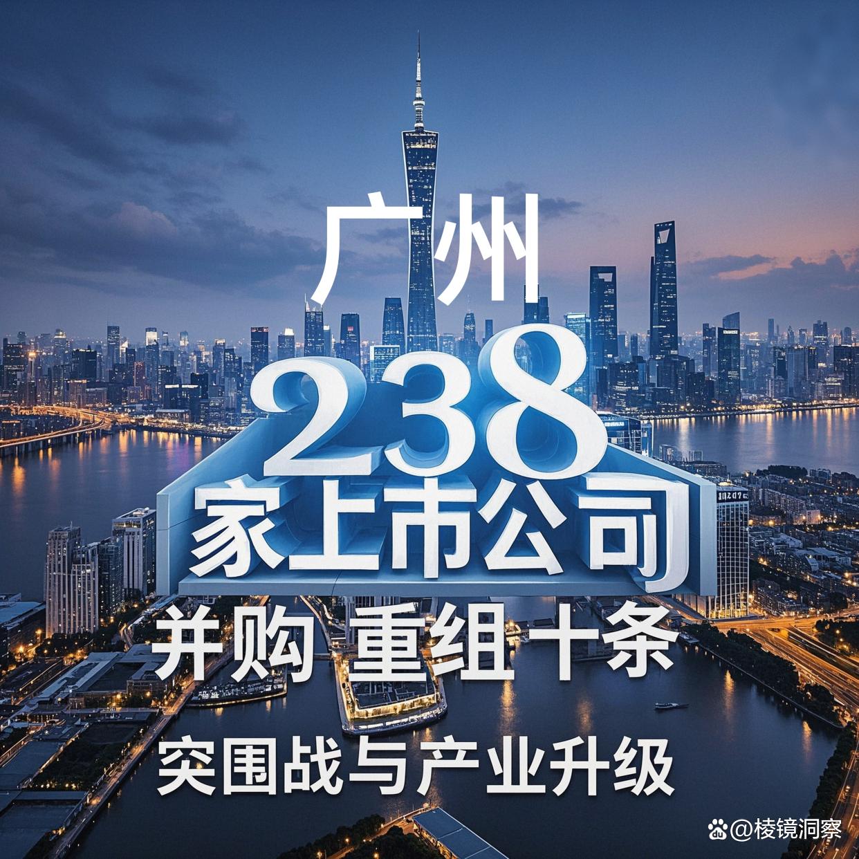 延安市专业并购重组(并购重组最好的书)