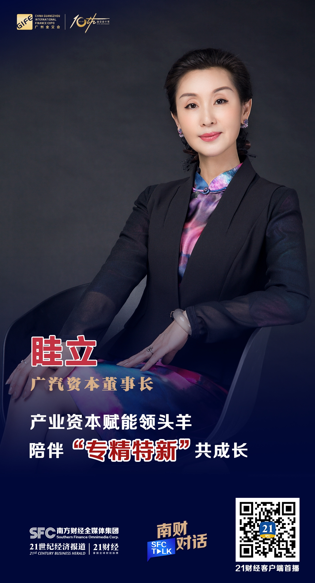 延安市全要素资本赋能实业(全要素企业是什么意思)