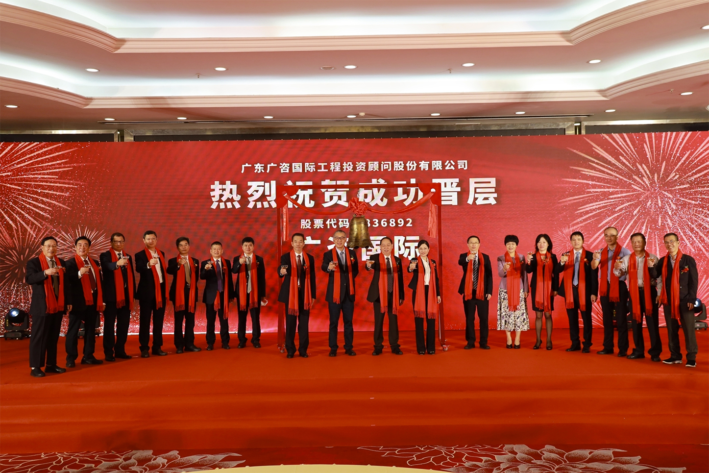延安市全场景纺织新三板挂牌的简单介绍