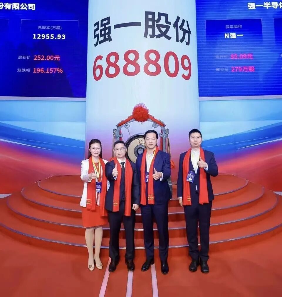 延安市领先科创板上市(2021科创板硬科技领军企业)