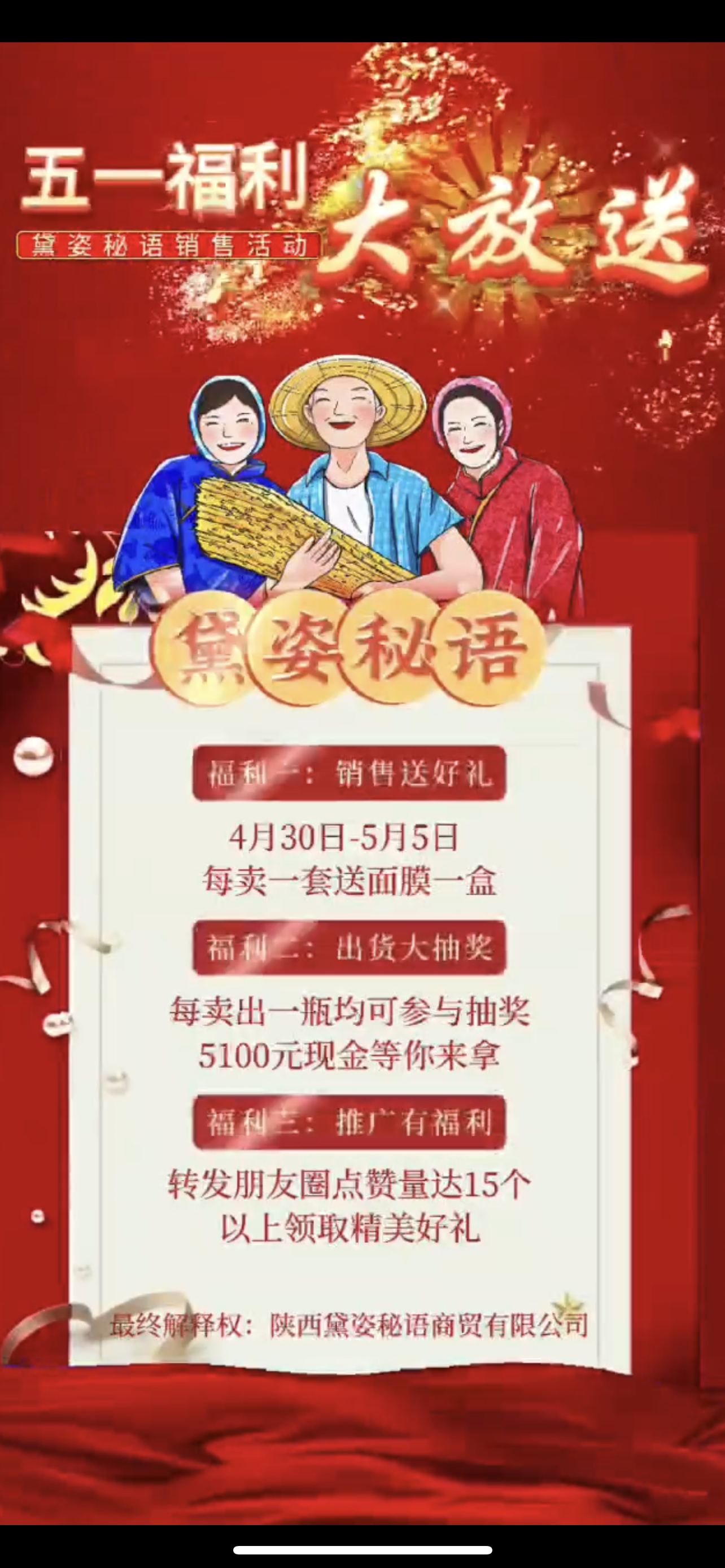 延安市广告并购顾问(广告并购顾问岗位职责)