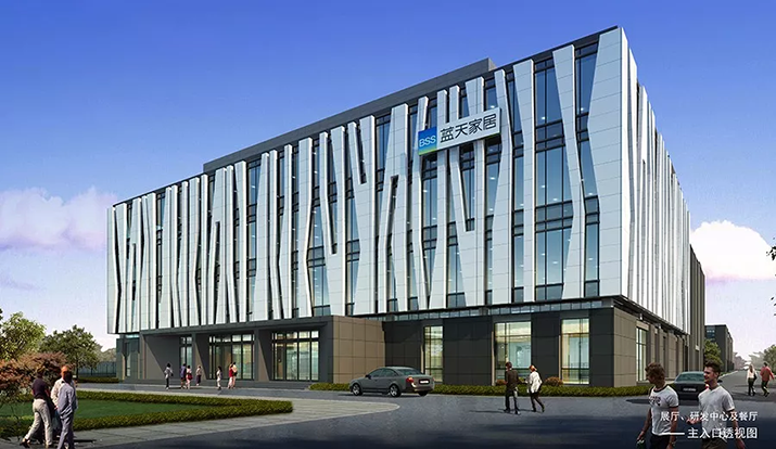 青岛家具战略咨询(青岛家具协会会员名录)