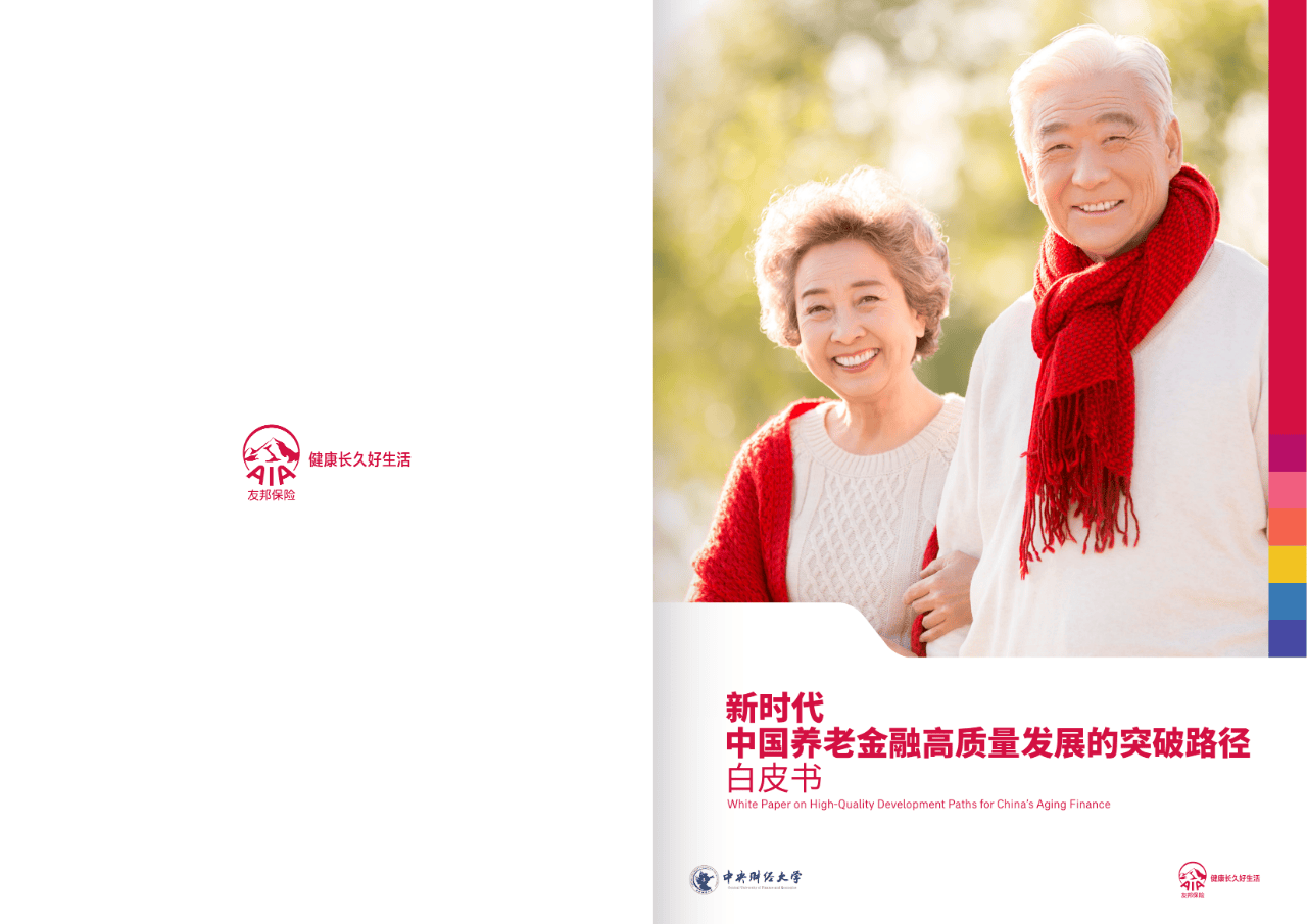延安市养老企业投资咨询(投资养老项目的投资公司)