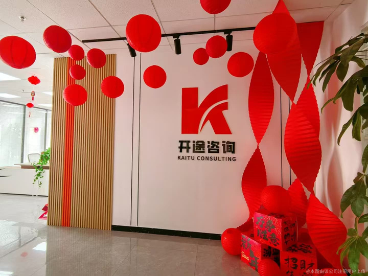 延安市全链条教育战略咨询(全链条教育战略咨询是什么)
