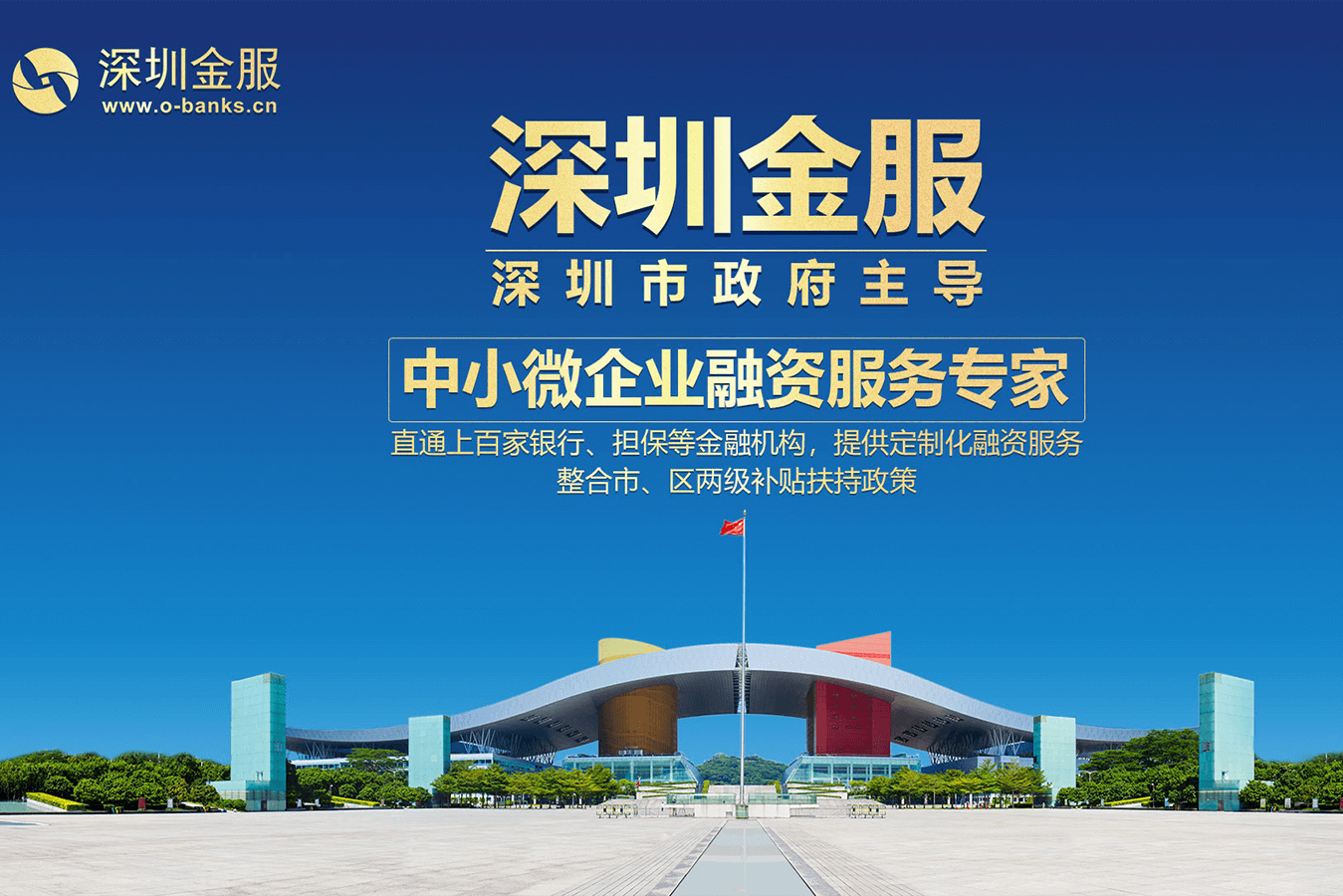 延安市投融资服务平台(投融资平台是什么意思)