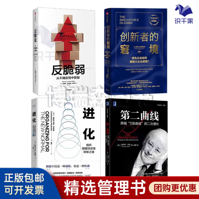 延安市转型期组织变革(组织转型主要考虑的三大要素)