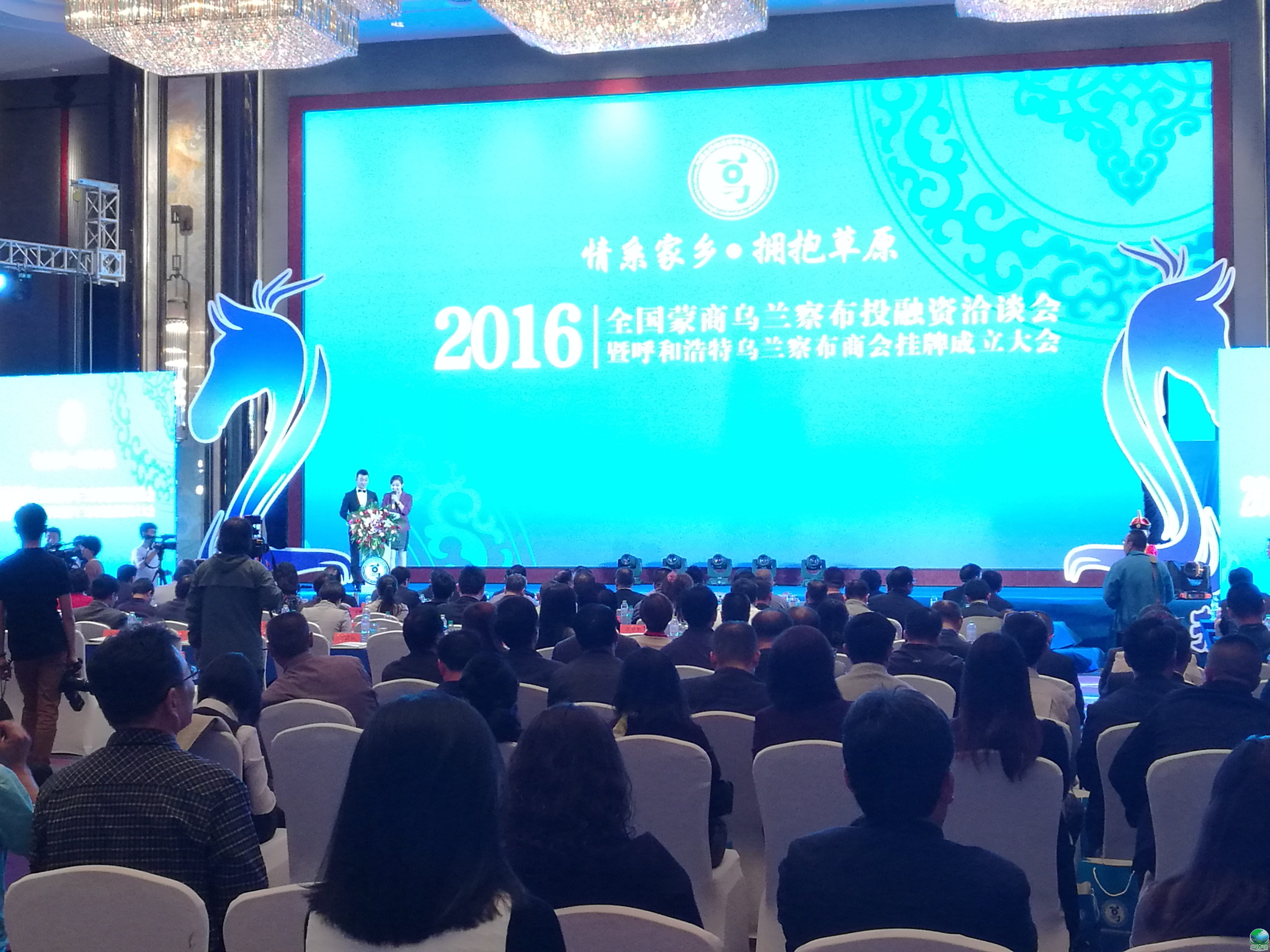 延安市呼和浩特专业投融资服务(呼和浩特市投资有限责任公司)