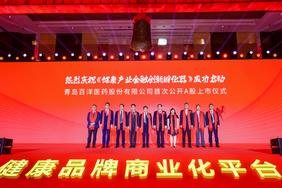 延安市包含高回报医药创业板上市的词条