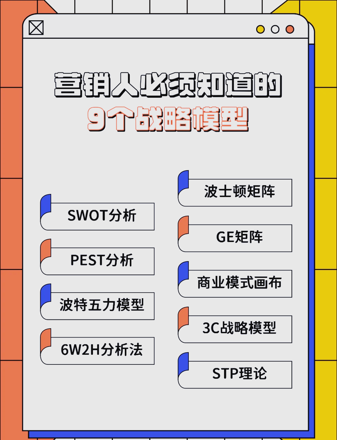 延安市稳健饮料竞争分析(稳健饮料竞争分析报告)