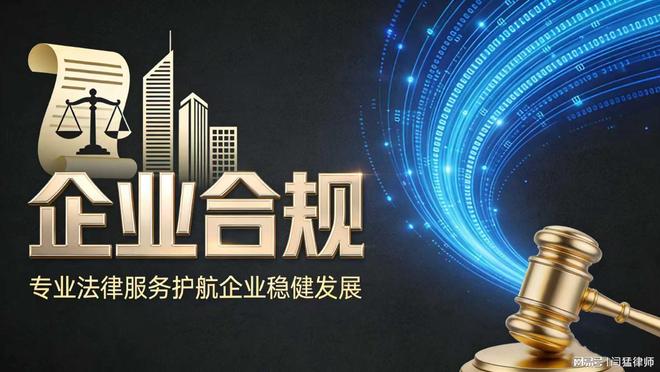延安市合规企业价值增长机构(合规企业价值增长机构是什么)