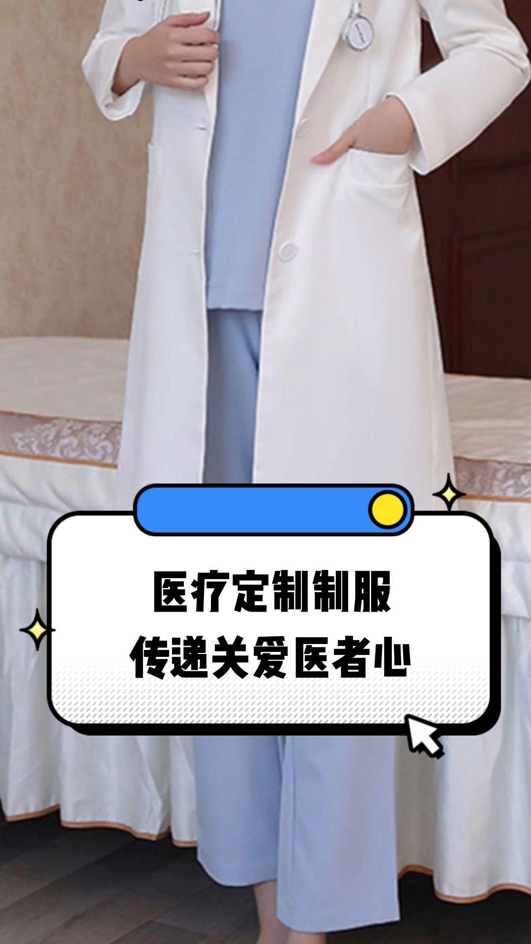 延安市定制医疗投资咨询(定制医疗投资咨询公司)