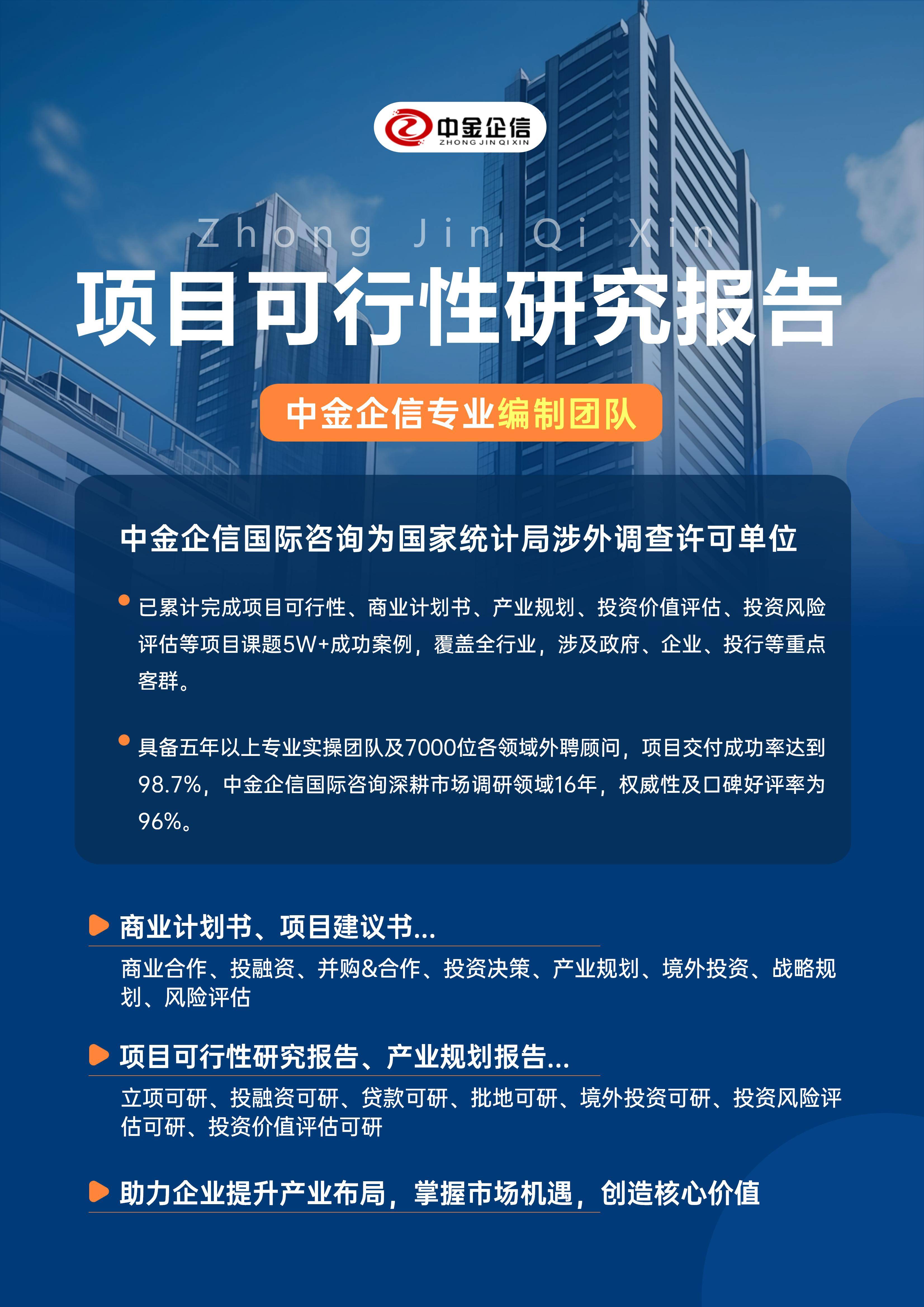 延安市结果导向可行性研究机构(结果导向型的绩效考核方法的基础是什么)