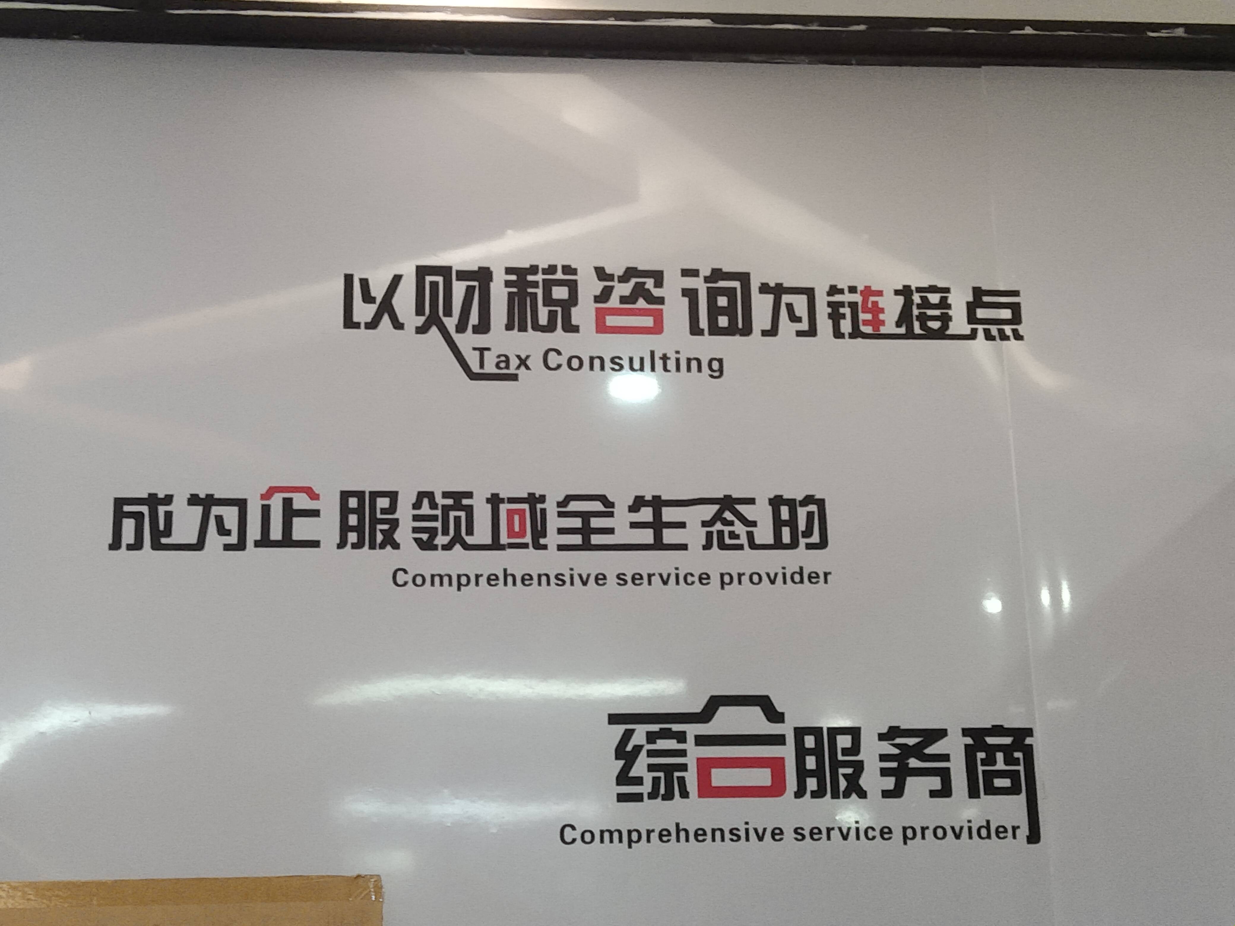 延安市成都医疗财务优化(成都医疗seo整站优化)