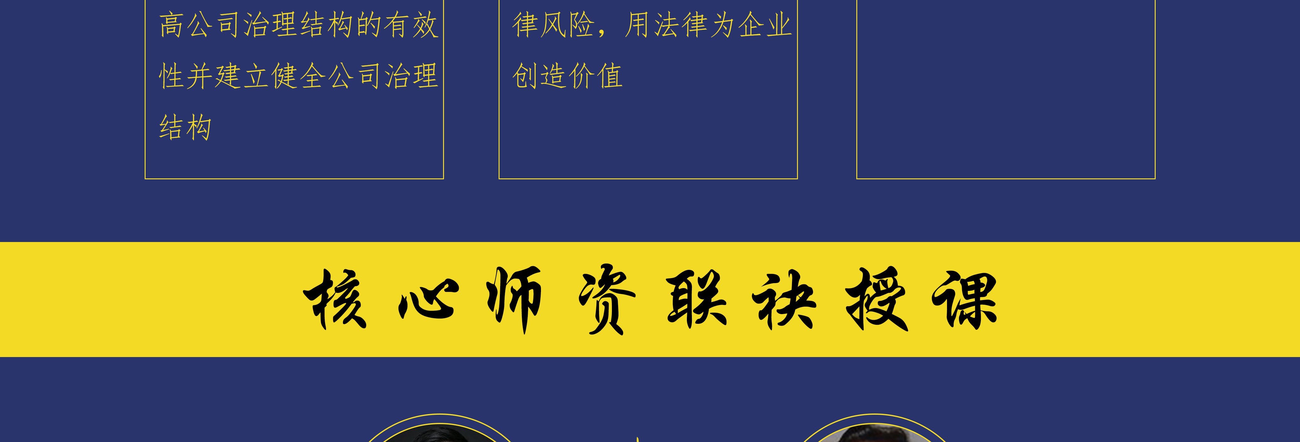 延安市实战型资本规划机构(资本运作战略规划方案)
