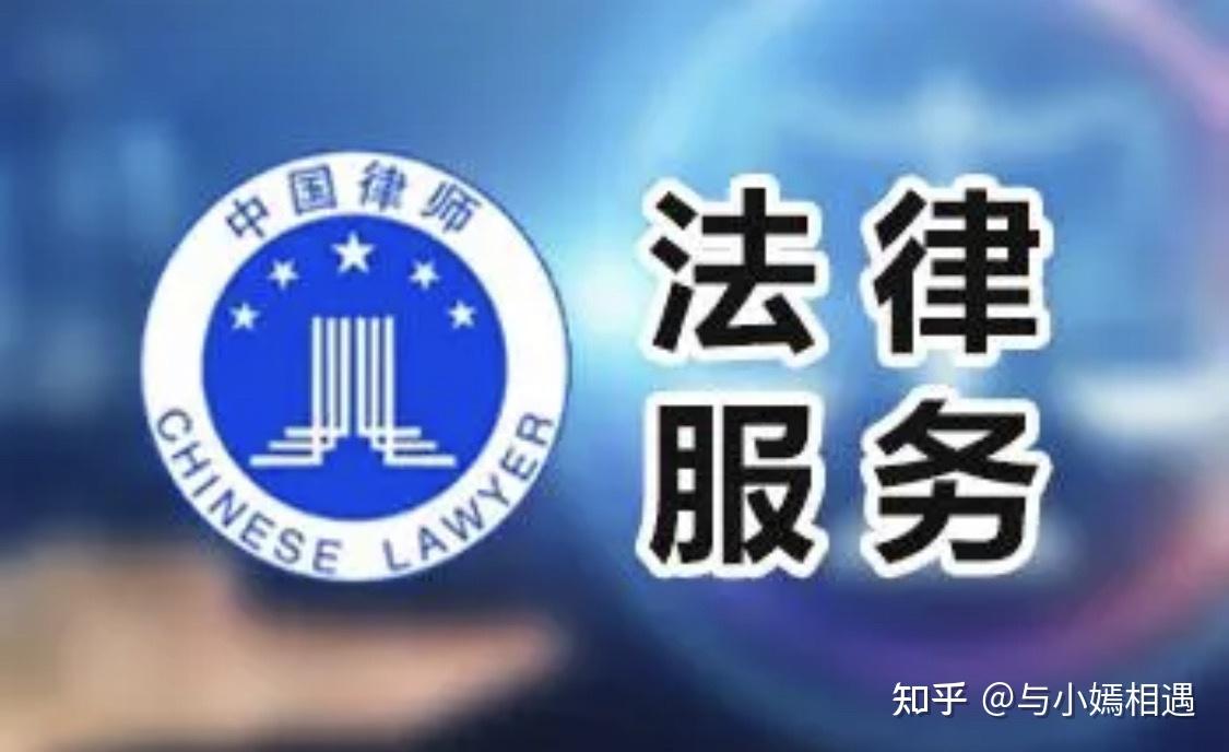延安市高端器械法务咨询(高端器械法务咨询工作内容)