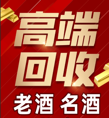 延安市稳增长白酒现金流管理(白酒行业处于存量竞争时代)